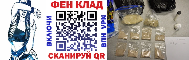 закладки  Сургут  Амфетамин Розовый 
