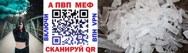 Alpha-PVP мука купить Сургут