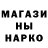 Героин белый M'one YT