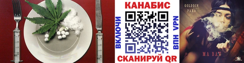 Canna-Cookies марихуана наркотики мориарти как зайти Сургут