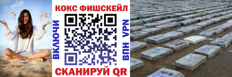 КОКАИН Колумбийский Сургут