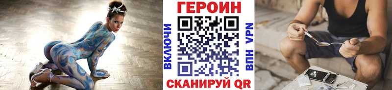 Героин белый  Сургут 