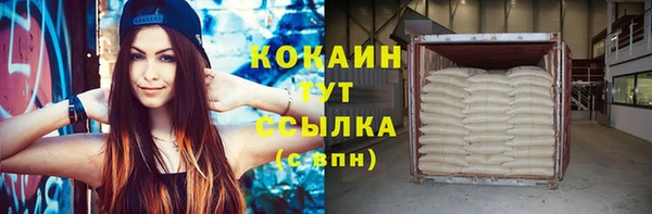 каннабис Навашино
