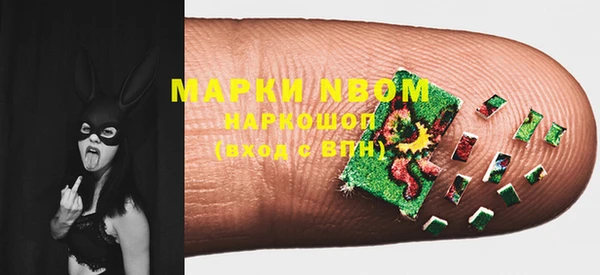 MDMA Абинск