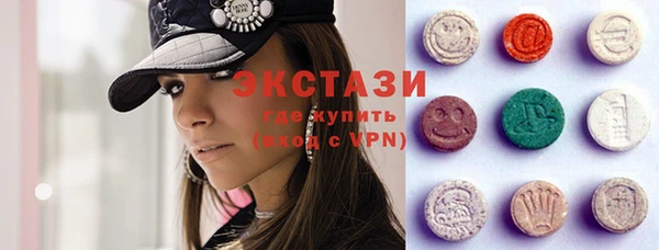 эйфоретик Алексин
