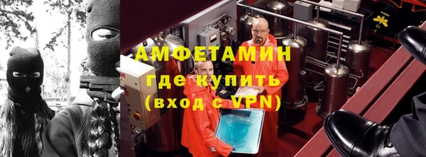 бутират Абдулино