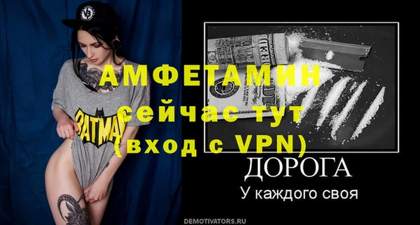 кокаин Абаза