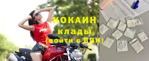 каннабис Навашино