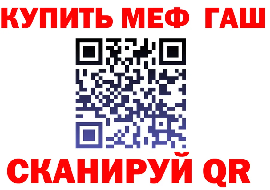 А ПВП Crystall зеркало площадка kraken Сургут