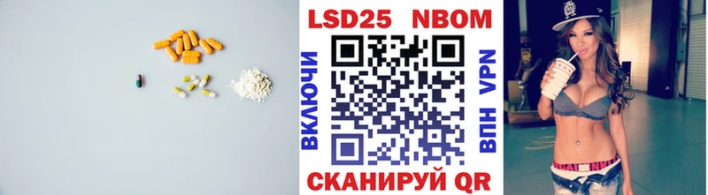 Лсд 25 экстази кислота  Сургут 