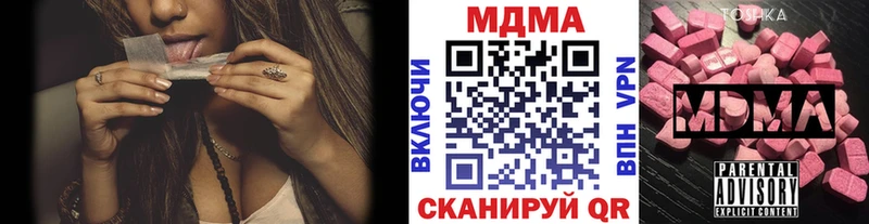 мориарти официальный сайт  Сургут  MDMA кристаллы 