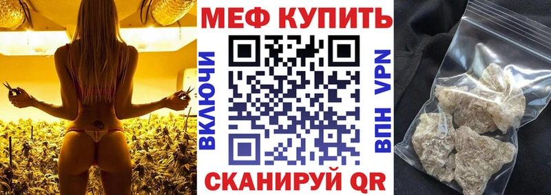 МЕГА ТОР  Сургут  МЯУ-МЯУ мяу мяу 