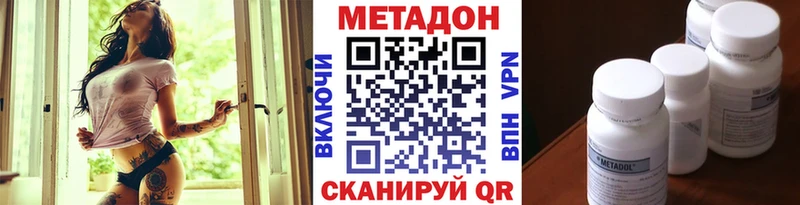 что такое   Сургут  Метадон мёд 