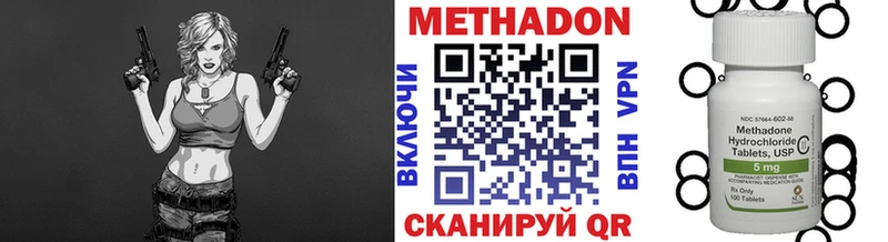 Метадон мёд Сургут