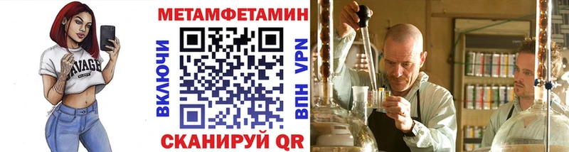 купить  цена  OMG ссылка  Метамфетамин пудра  Сургут 