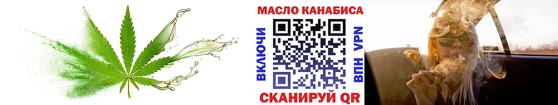 Дистиллят ТГК концентрат  Сургут 