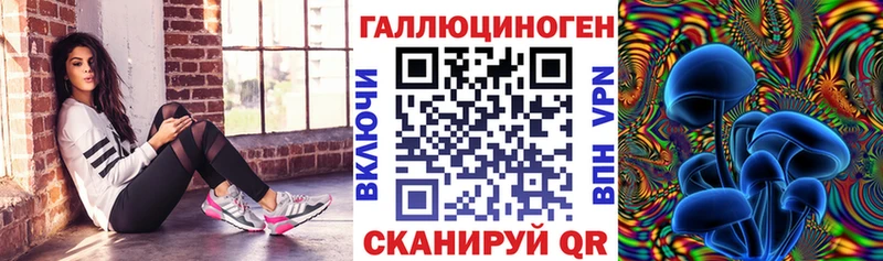 Галлюциногенные грибы GOLDEN TEACHER  площадка какой сайт  Сургут 
