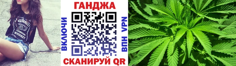 МАРИХУАНА гибрид Сургут